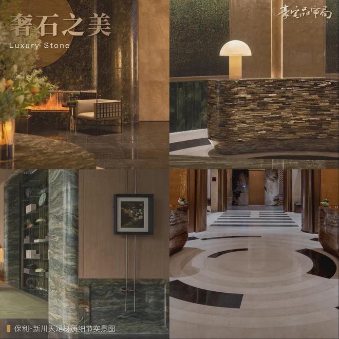 成都保利新川天珺售樓處電線首頁(yè)網(wǎng)站【新川天珺】最新動(dòng)態(tài)(圖10)