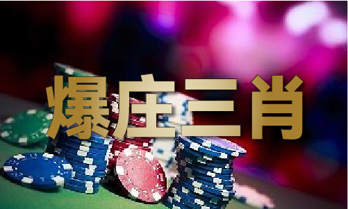 紅姐統(tǒng)一圖庫資料_紅姐統(tǒng)一圖庫資料V9(圖1)
