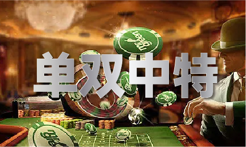 賣馬十二生肖網站