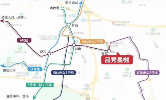星樾TOD官方網(wǎng)站：售樓中心—2025官方網(wǎng)站-廣州房天下！