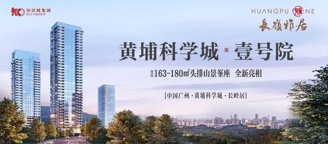 長嶺雅居官方網(wǎng)站：售樓中心—2025官方網(wǎng)站-廣州房天下！