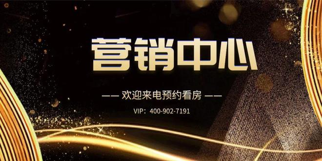 2025華潤(rùn)仁恒公園四季售樓處-官方網(wǎng)站-樓盤詳情-中山房天下(圖5)