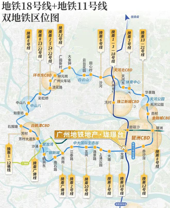 廣州地鐵·瓏璟臺官方網(wǎng)站：售樓中心—2025官方網(wǎng)站-廣州房天下！(圖4)