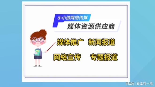 軟文推廣怎么做效果好？解析提升軟文推廣效果的五大技巧
