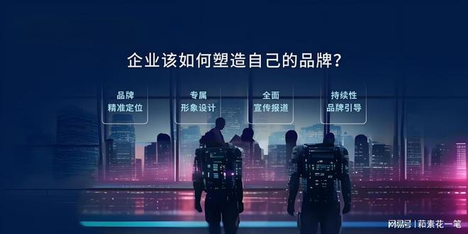 軟文推廣怎么做效果好？解析提升軟文推廣效果的五大技巧(圖3)