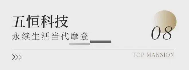 建發(fā)海閱首府(官方網(wǎng)站)-2025建發(fā)海閱首府售樓處地址-樓盤詳情(圖21)