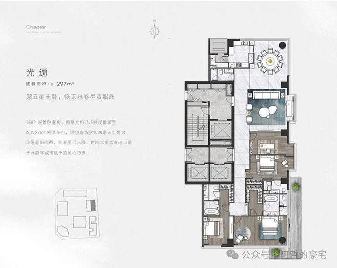 建國門9號售樓處-建國門9號(營銷中心)官方網(wǎng)站-樓盤百度百科!(圖10)