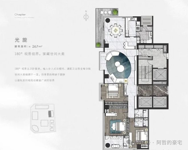 建國門9號售樓處-建國門9號(營銷中心)官方網(wǎng)站-樓盤百度百科!(圖9)