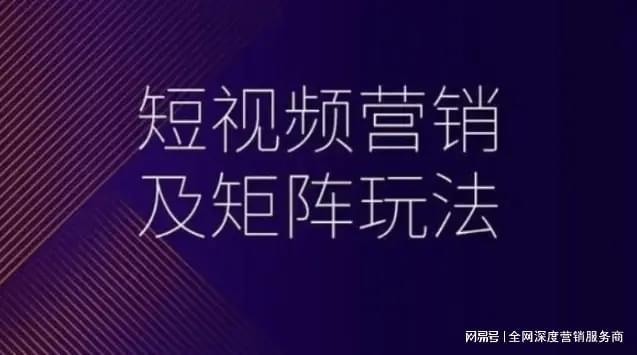 生產(chǎn)制造型企業(yè)如何通過短視頻矩陣推廣實(shí)現(xiàn)精準(zhǔn)獲客(圖1)
