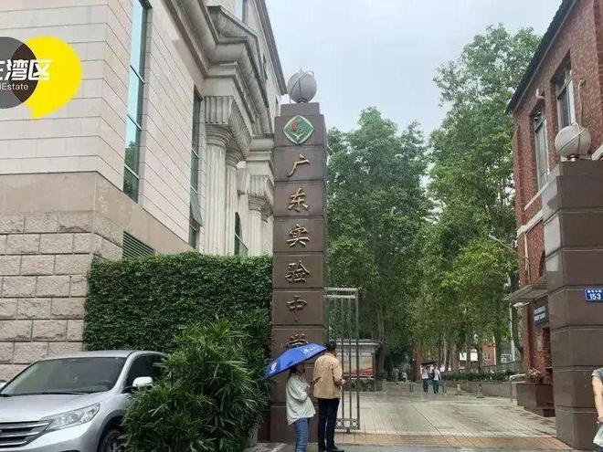萬科·瑧樾府官方網(wǎng)站：售樓中心—2025官方網(wǎng)站-廣州房天下！(圖3)