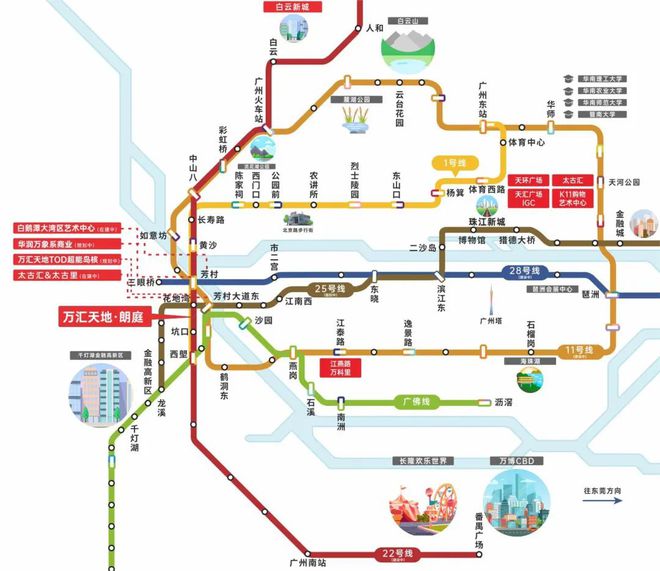 萬匯天地·朗庭官方網(wǎng)站：售樓中心—2025官方網(wǎng)站-廣州房天下！(圖3)