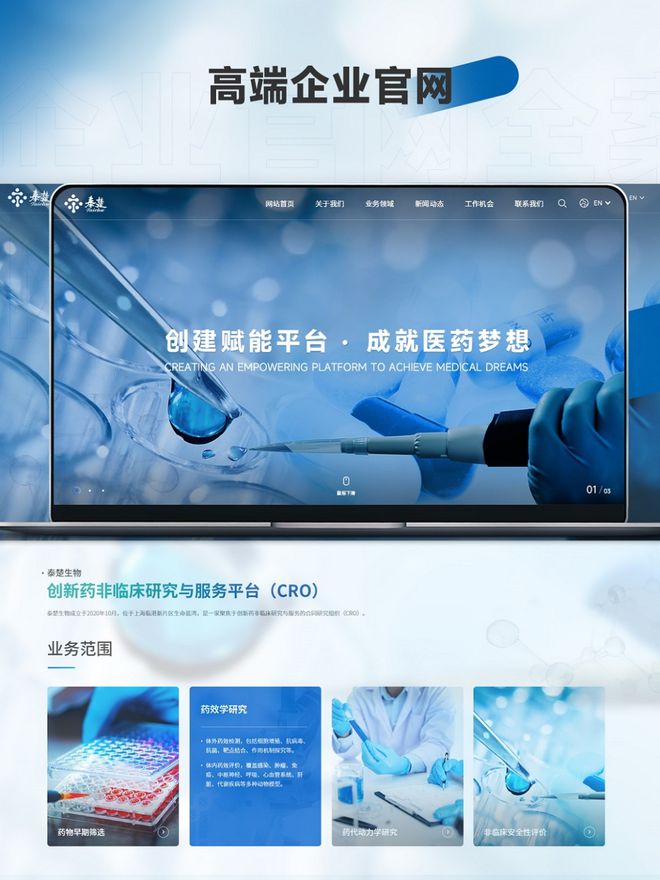 杭州網(wǎng)站設(shè)計(jì)公司排行杭州網(wǎng)站設(shè)計(jì)公司推薦。(圖2)