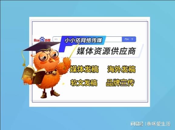 不知道怎么做軟文營銷推廣？看完這篇就明白了！