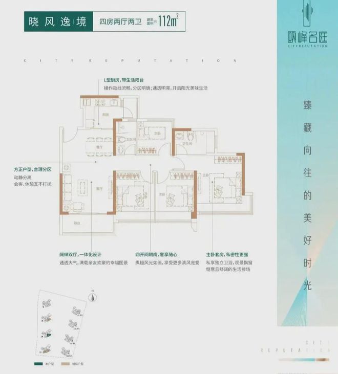 頤峰名庭（售樓處）首頁網(wǎng)站- 頤峰名庭營銷中心-歡迎您(圖4)