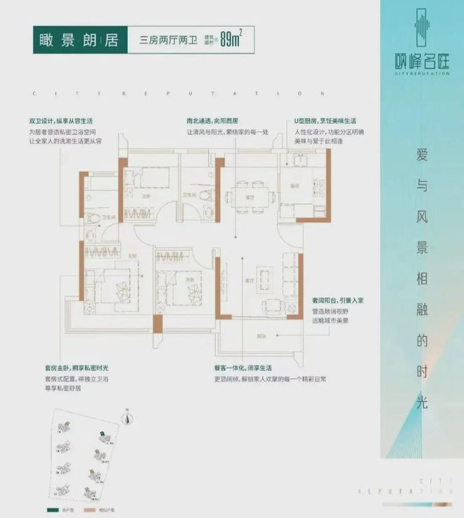 頤峰名庭（售樓處）首頁網(wǎng)站- 頤峰名庭營銷中心-歡迎您(圖3)