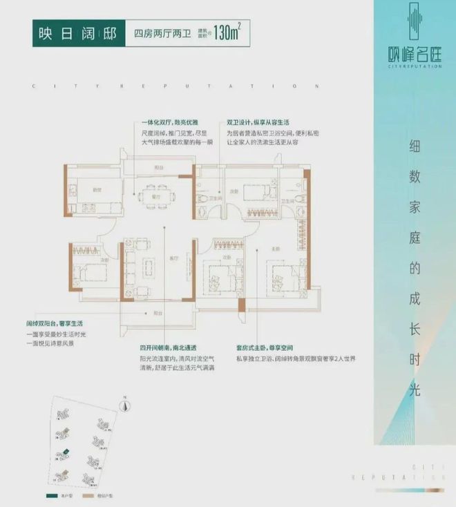 頤峰名庭（售樓處）首頁網(wǎng)站- 頤峰名庭營銷中心-歡迎您(圖5)