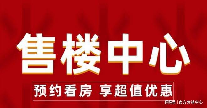 招商臻境售樓處官方網站-浦東三林招商臻境樓盤評測-上海房天下
