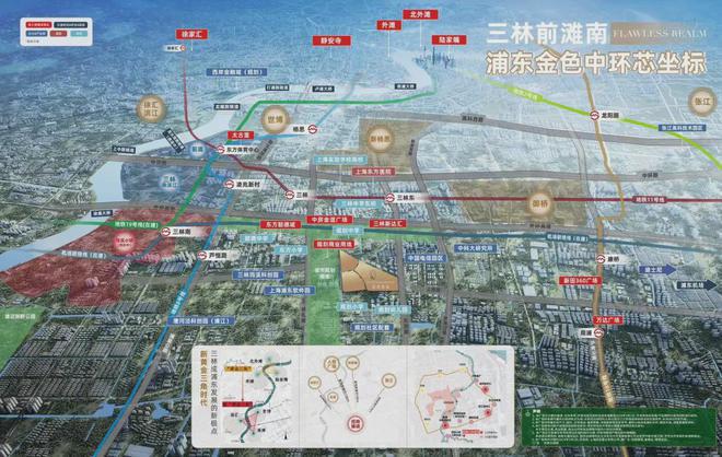 招商臻境售樓處官方網(wǎng)站-浦東三林招商臻境樓盤評(píng)測(cè)-上海房天下(圖28)