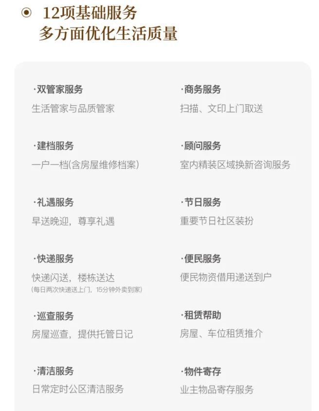 招商臻境售樓處官方網(wǎng)站-浦東三林招商臻境樓盤評(píng)測(cè)-上海房天下(圖44)