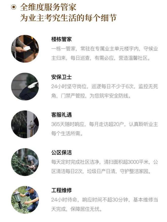 招商臻境售樓處官方網(wǎng)站-浦東三林招商臻境樓盤評(píng)測(cè)-上海房天下(圖46)