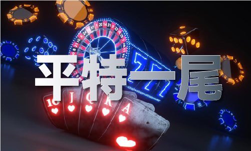 2023新澳門天天開(kāi)好彩V