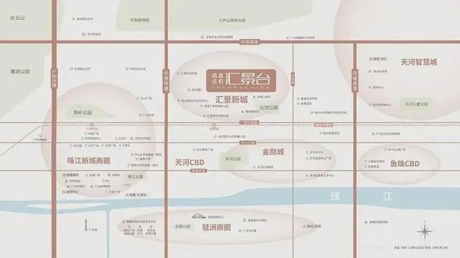 2025僑鑫匯景臺 -售樓處官方網站-百度百科-樓盤測評-廣州房天下(圖7)
