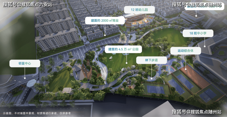 2025越秀星縵和潤最新動態(tài)臨平越秀星縵和潤首頁網站-杭州歡迎您樓盤詳情最新價格戶型(圖2)