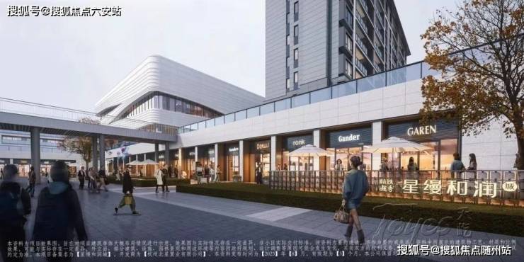 2025越秀星縵和潤最新動態(tài)臨平越秀星縵和潤首頁網站-杭州歡迎您樓盤詳情最新價格戶型(圖6)