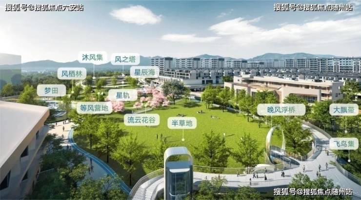 2025越秀星縵和潤最新動態(tài)臨平越秀星縵和潤首頁網站-杭州歡迎您樓盤詳情最新價格戶型(圖8)