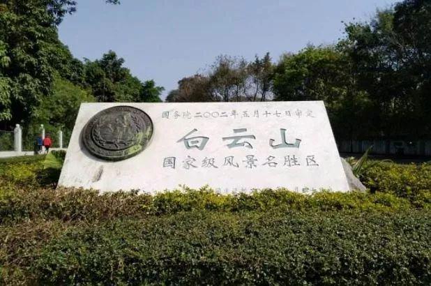 2025(榮升瓏樾)官方網站_官網百度百科_廣州榮升瓏樾房天下(圖3)