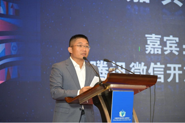 小程序教育平臺(tái)正式亮相教博會(huì)：微信為基礎(chǔ)教育教學(xué)場(chǎng)景打造專屬平臺(tái)