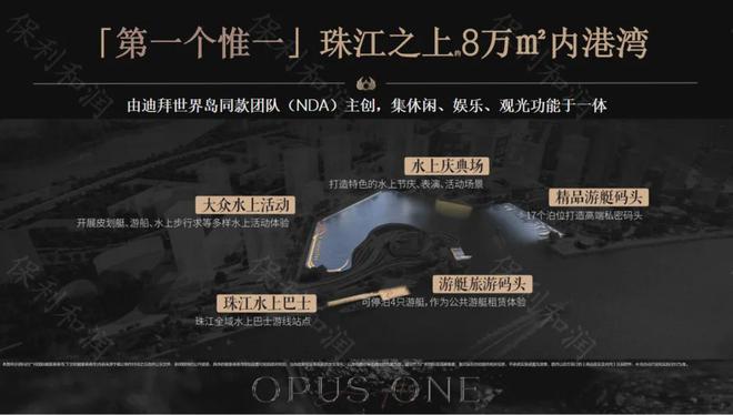 2025保利珠江天悅-官方網(wǎng)站-保利珠江天悅售樓中心-歡迎您-房天下(圖12)