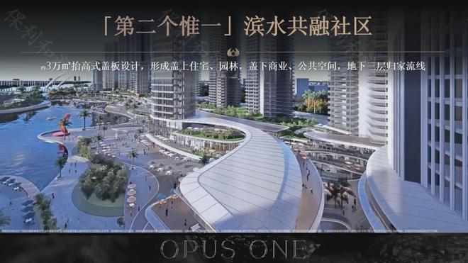 2025保利珠江天悅-官方網(wǎng)站-保利珠江天悅售樓中心-歡迎您-房天下(圖14)