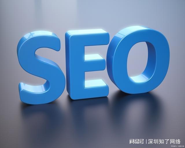 SEO知識：分析搜索引擎推廣需要怎么做？