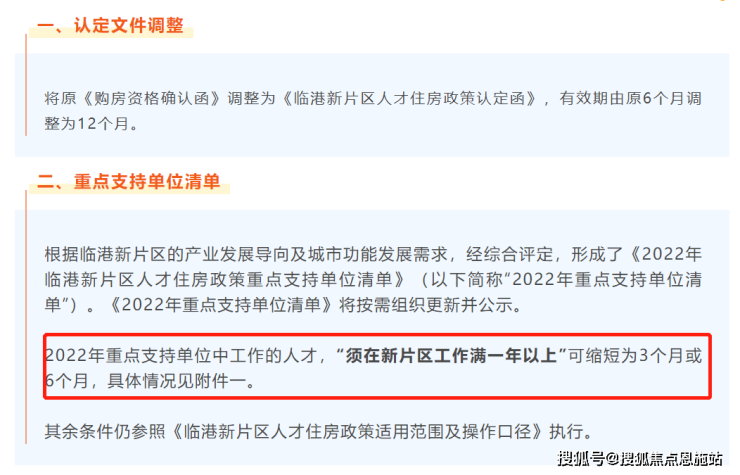 上海奉賢( 陜建名城映藍(lán))首頁(yè)網(wǎng)站-最新房?jī)r(jià)-房型圖-樓盤(pán)百科詳情24(圖8)