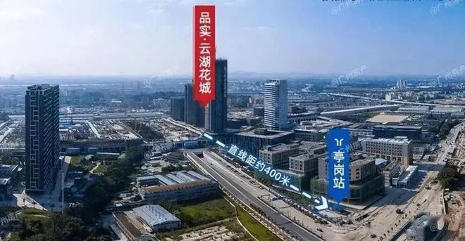 2025品實云湖花城-官方網(wǎng)站-品實云湖花城售樓中心-歡迎您-房天下(圖3)