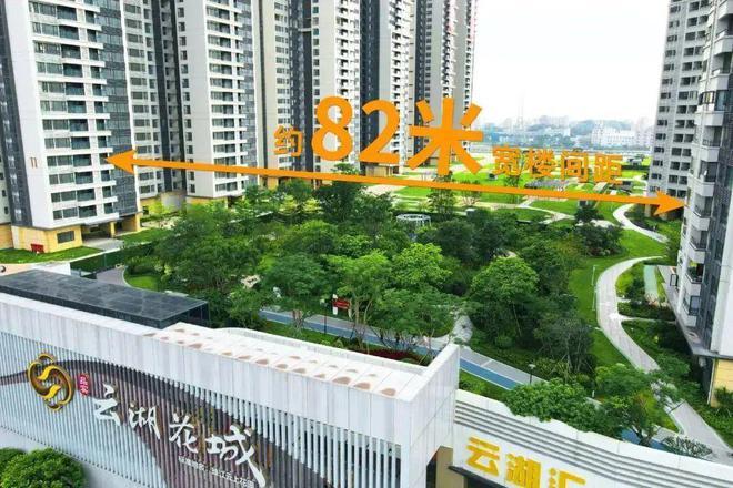 2025品實云湖花城-官方網(wǎng)站-品實云湖花城售樓中心-歡迎您-房天下(圖7)