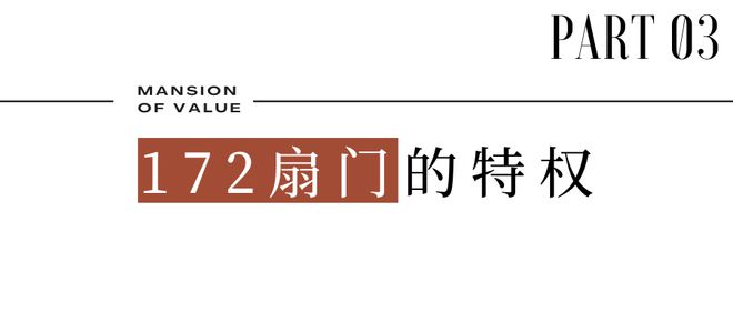 2025交子縵華-官方首頁網(wǎng)站-成都金融城·交子縵華售樓處歡迎您！(圖10)