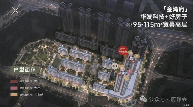 官方發(fā)布華發(fā)金灣府珠海主城豪宅大平層首頁網(wǎng)站-售樓中心-歡迎您(圖14)