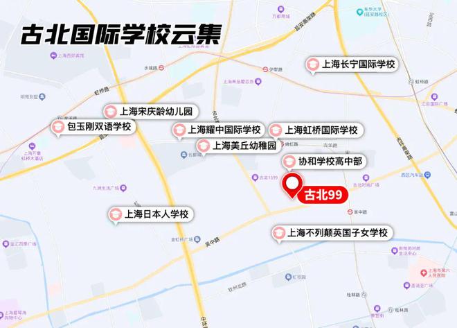 古北99售樓處官方網(wǎng)站-上海閔行古北99樓盤評測-上海房天下(圖9)