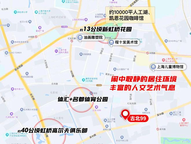 古北99售樓處官方網(wǎng)站-上海閔行古北99樓盤評測-上海房天下(圖10)