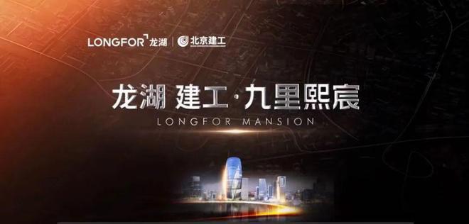 九里熙宸售樓處-2025九里熙宸官方首頁網(wǎng)站-樓盤詳情-北京房天下