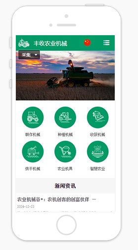2025西安小程序開發(fā)公司小程序有哪些特點(diǎn)？