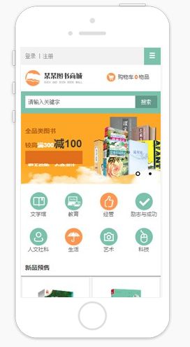 2025西安小程序開發(fā)公司小程序有哪些特點(diǎn)？(圖2)