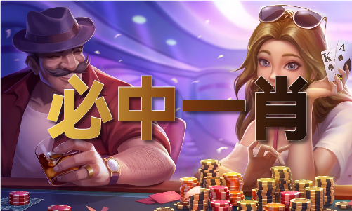 一波兔費(fèi)中特期期公開(kāi)V
