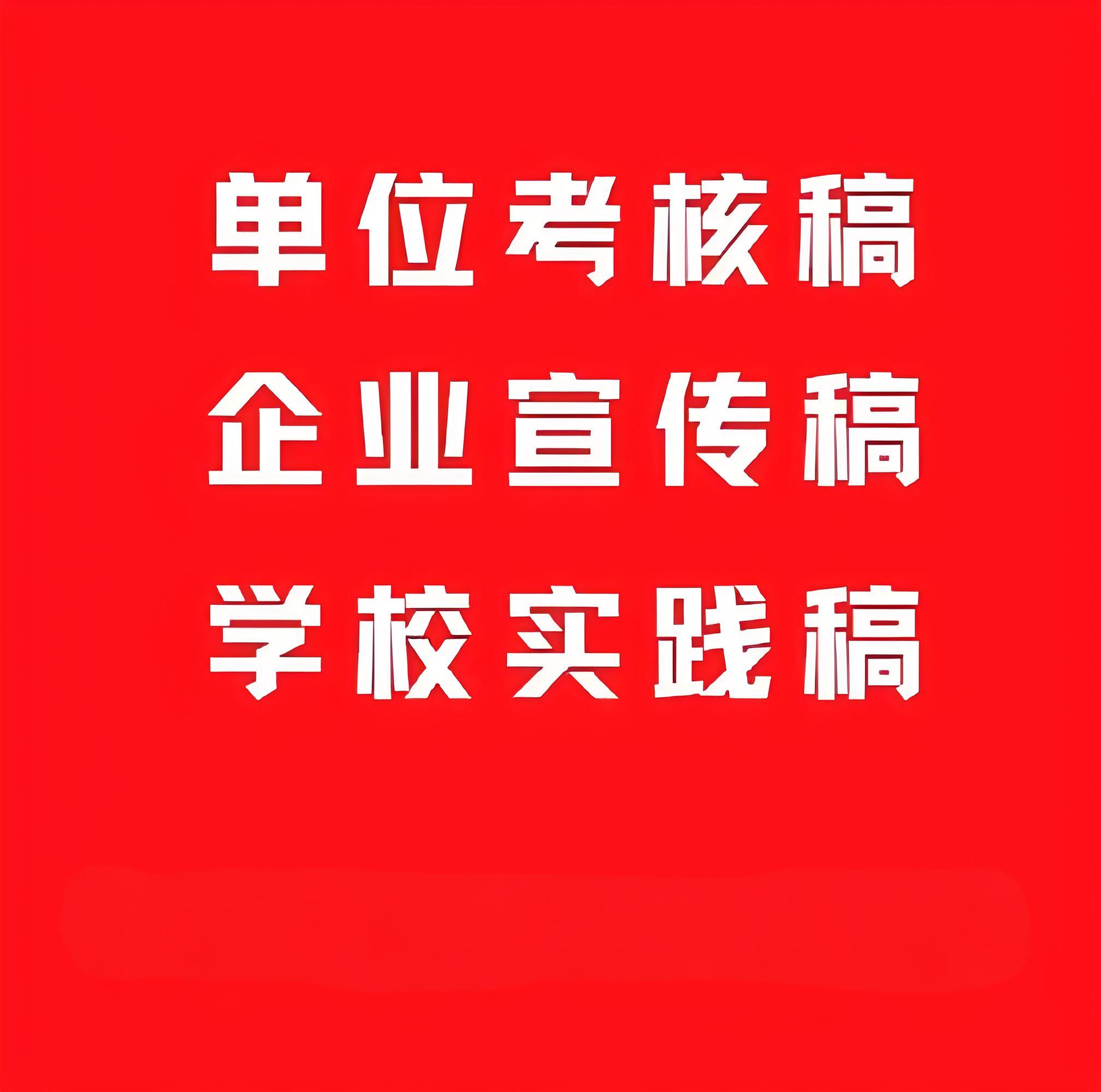 做湖北軟文推廣必看！這些發(fā)稿網(wǎng)站效果真不錯！