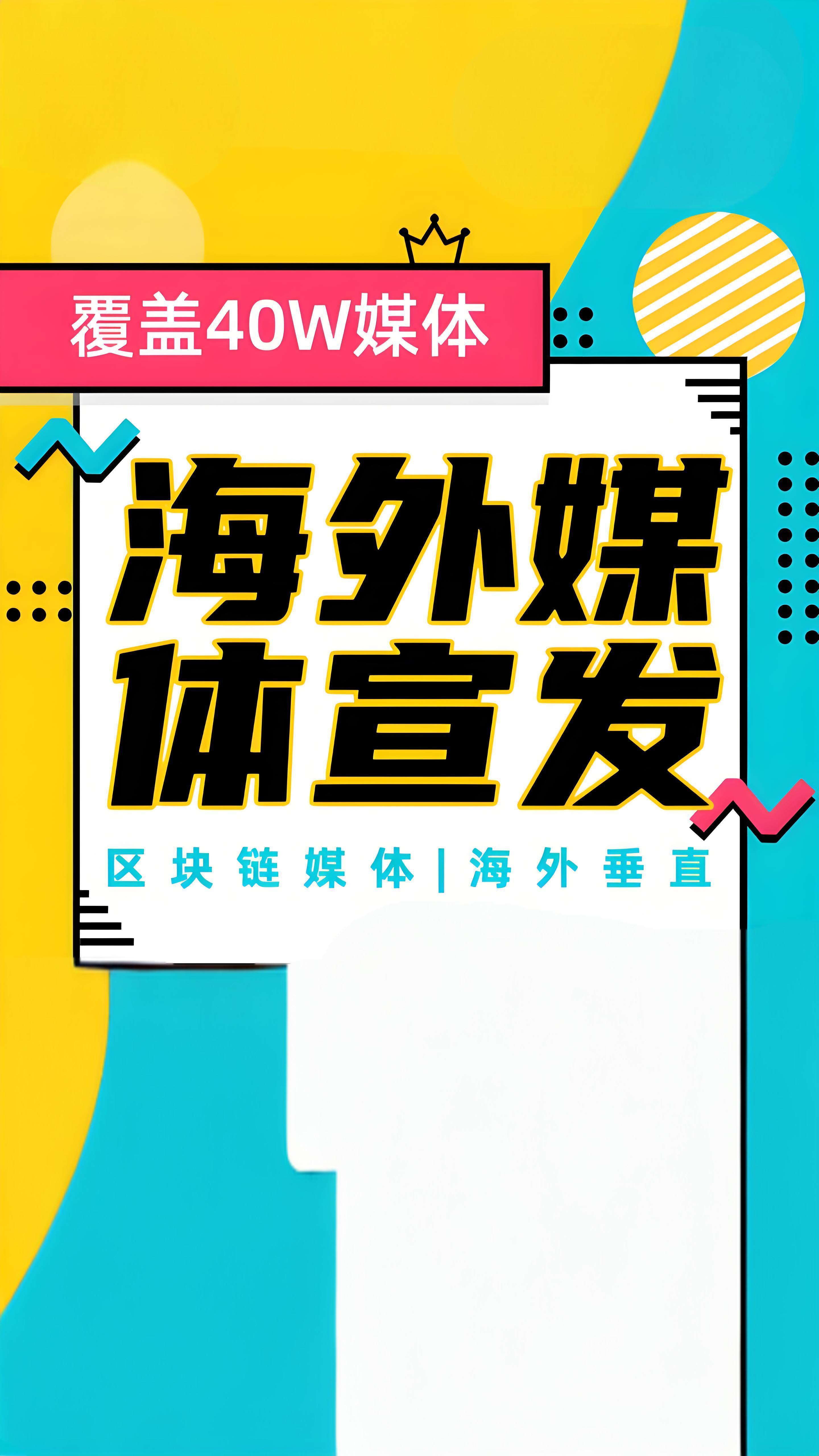 免費軟文推廣發(fā)稿渠道有哪些？這篇文章告訴你！