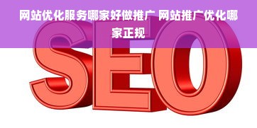 共享單車被色情網(wǎng)址及各類“小廣告”盯上？清理工作如何做？