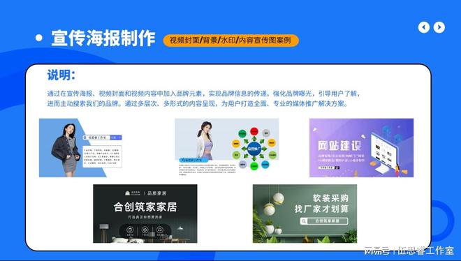 廣州十大網(wǎng)絡(luò)推廣公司幫你輕松解決推廣難題！(圖3)