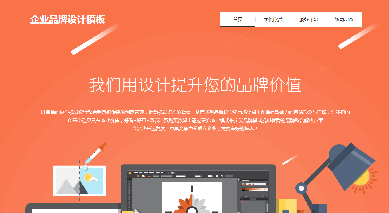 如何做網(wǎng)站推廣網(wǎng)站推廣有哪些方式？(圖2)